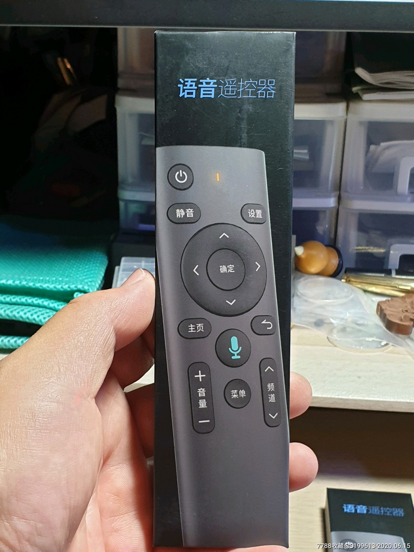 全新,未拆封,联通版,科大讯飞语音遥控器,25元一个,打包出