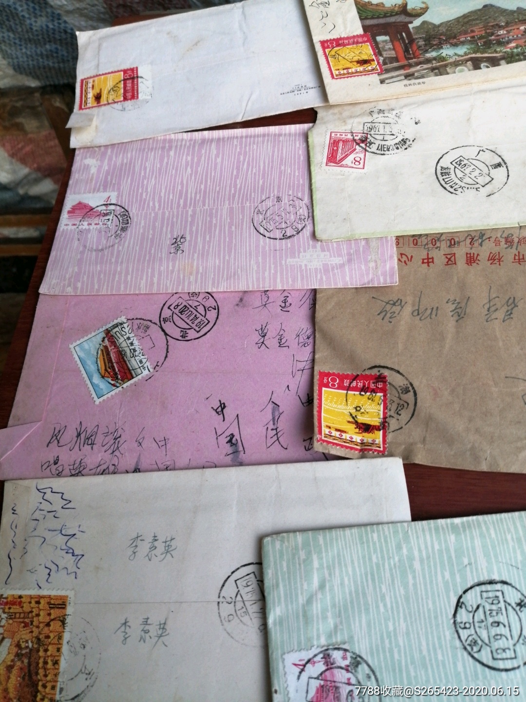 邮票信封70年代文革时期的共28张