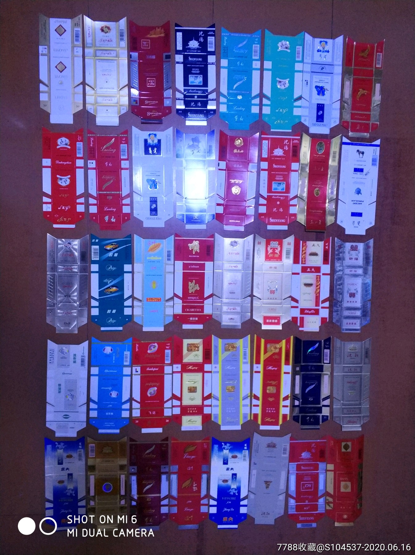40种卡标烟标