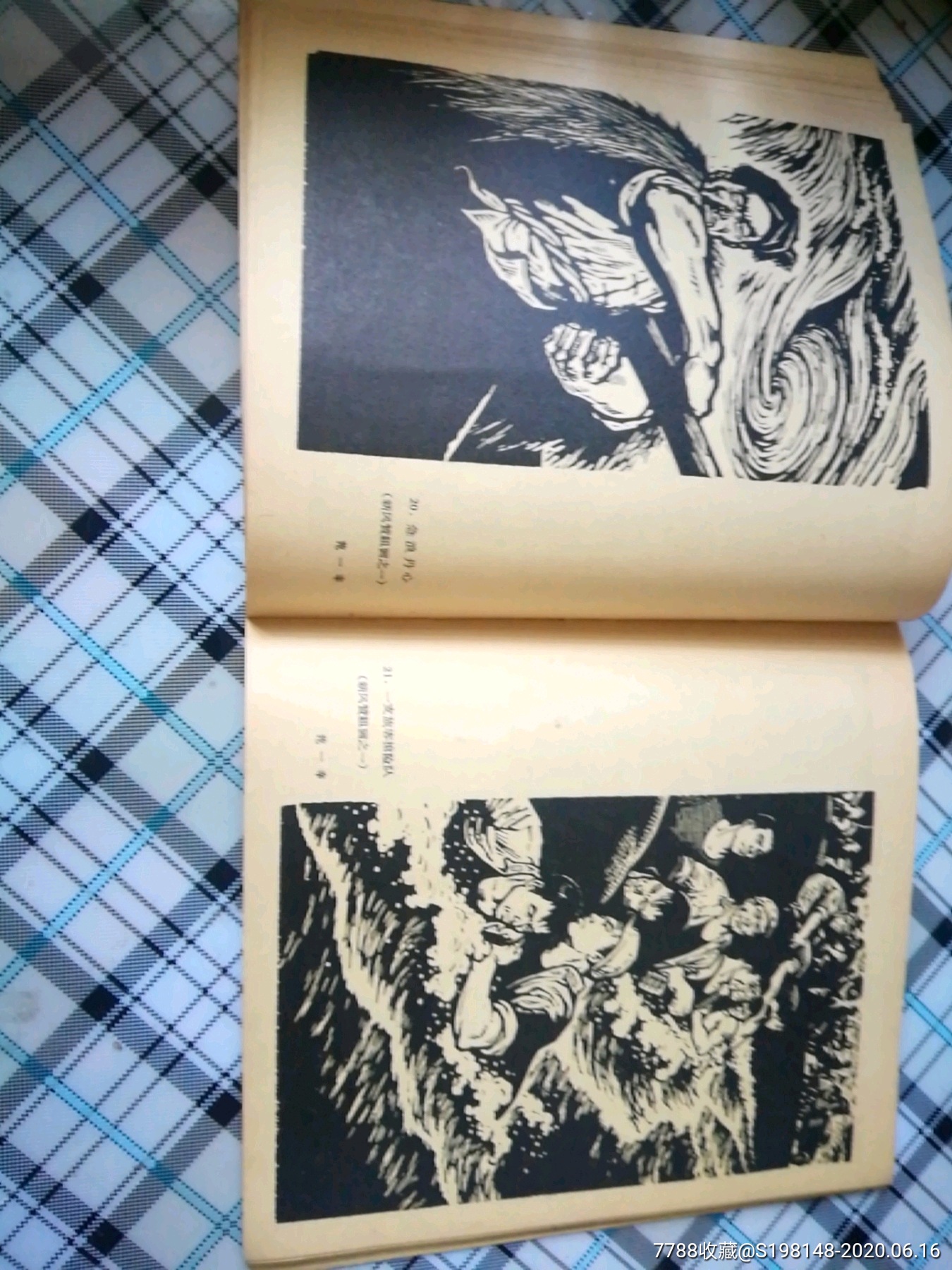 《木刻选集》描述战斗性木刻,有54幅,发行3000册,1965年出版