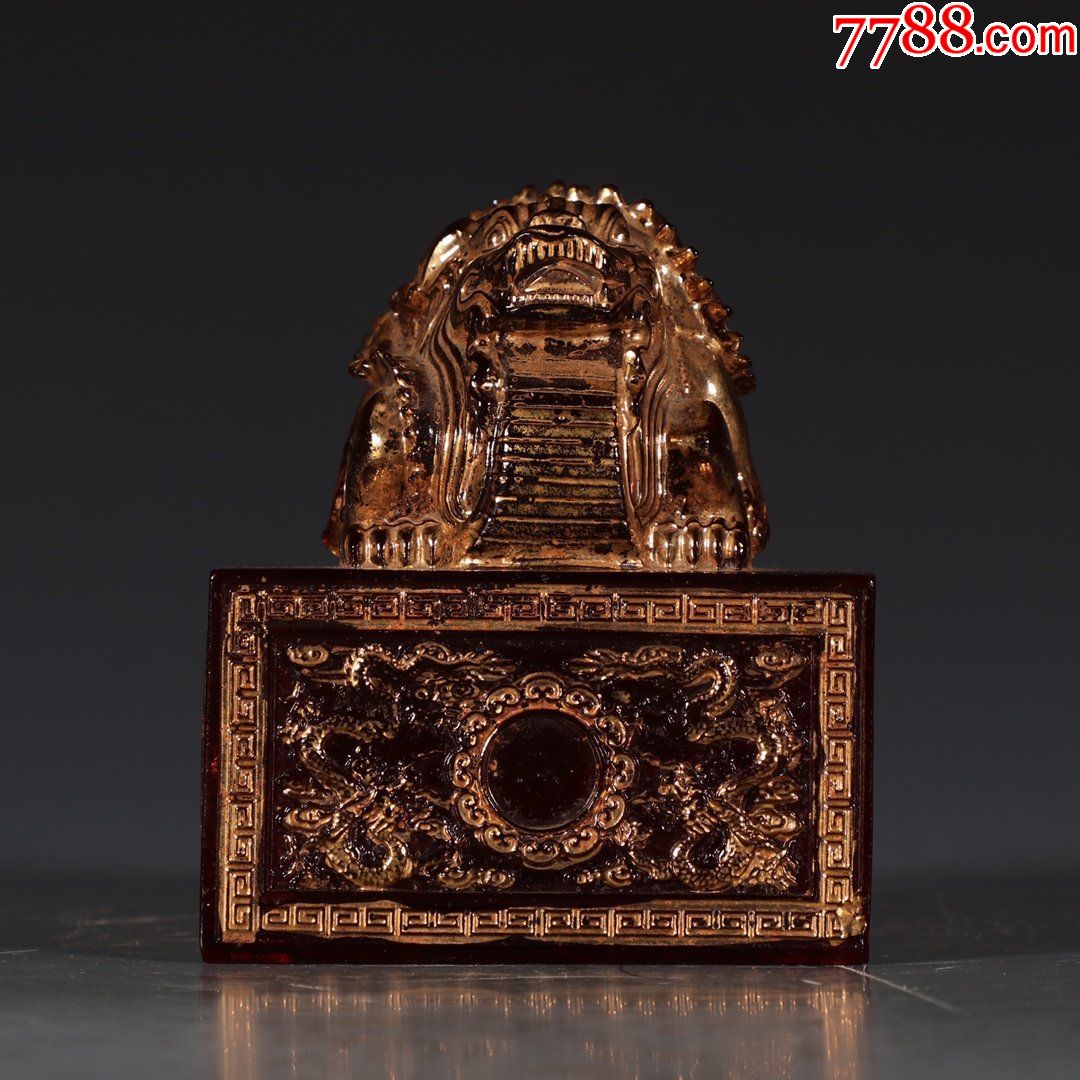 乾隆御制款琉璃狮钮印玺