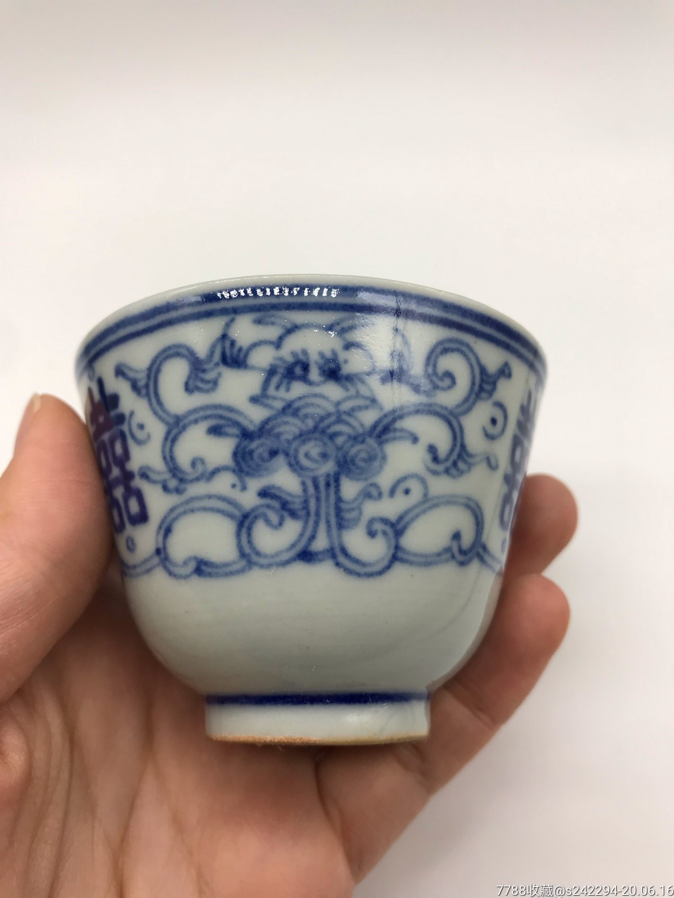 清代青花缠枝莲喜字杯-青花瓷-7788旧货商城