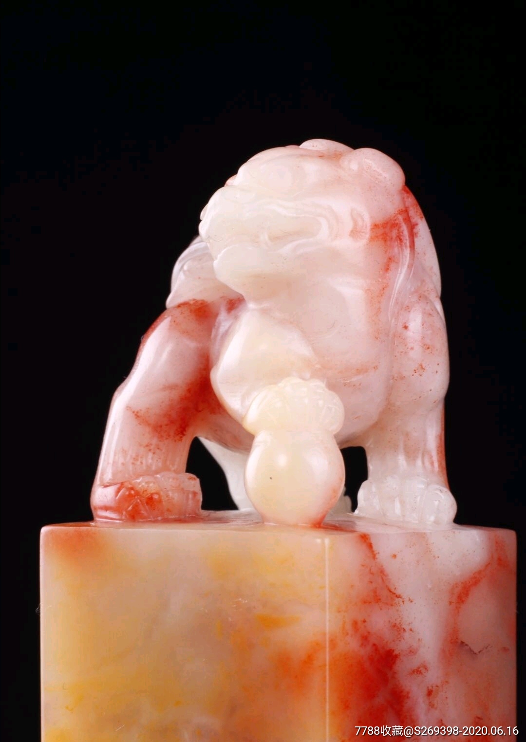 芙蓉石桃花冻精品印章_寿山石印_第1张_7788字画网