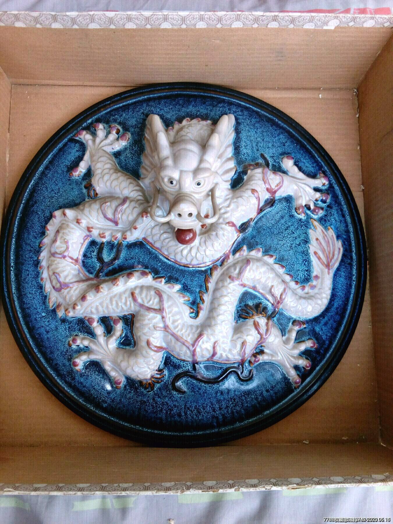 美术大件.浮雕九龙壁.稀少传承精品