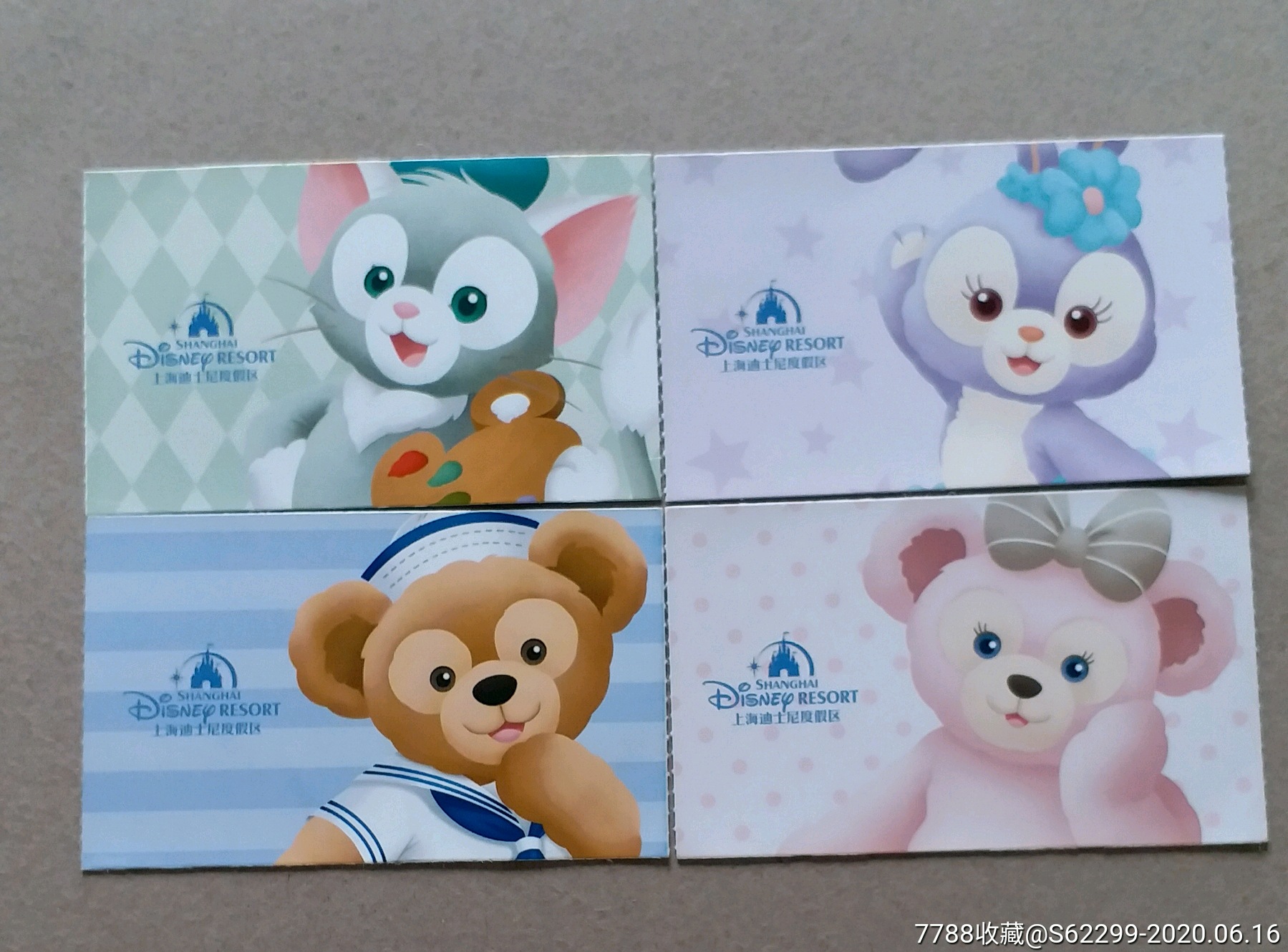 上海迪士尼迪斯尼四宝门票共4张