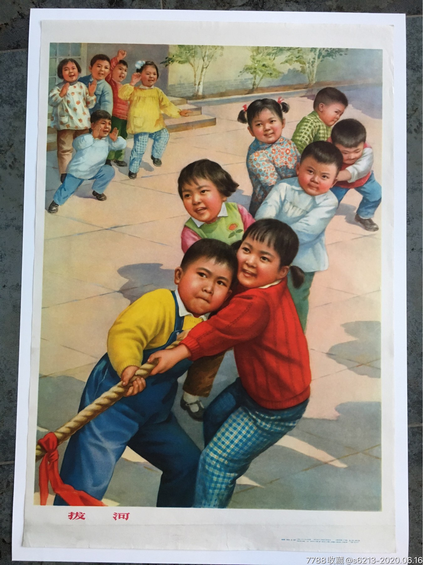 1350_1800竖版 竖屏