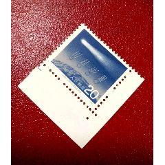 t109哈雷彗星邮票