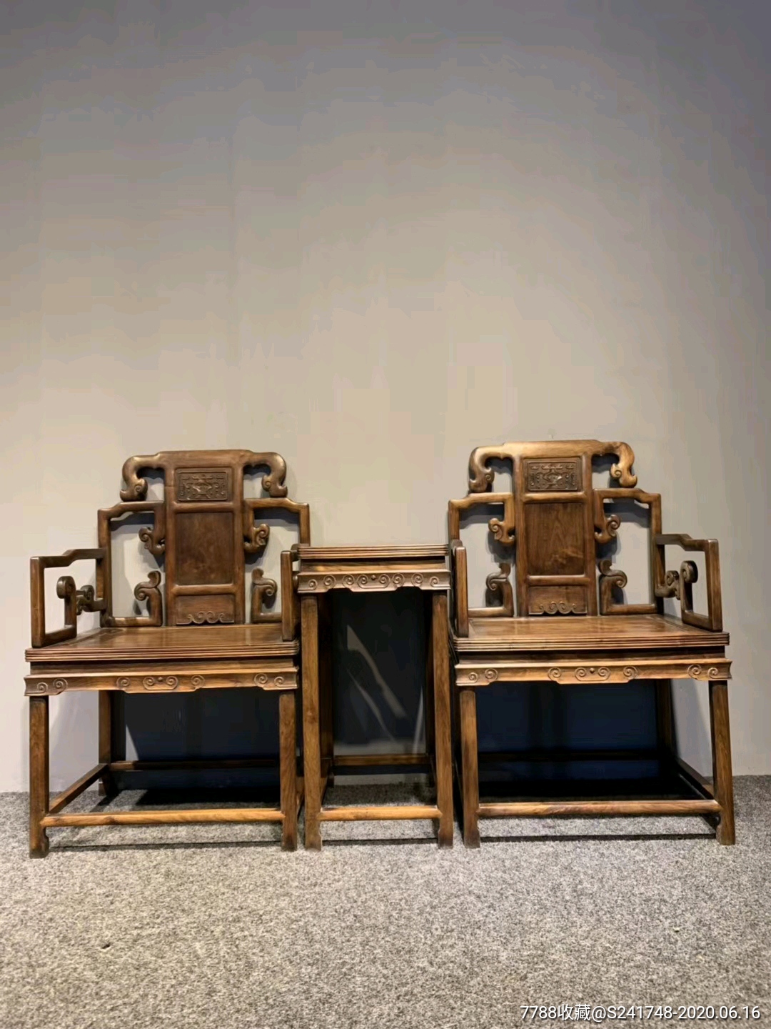 黄花梨太师椅三件套