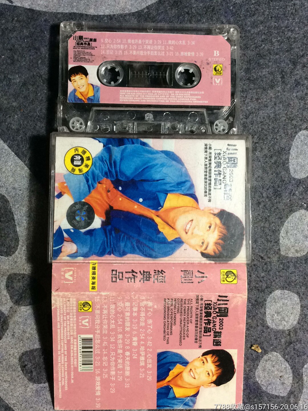 小刚-磁带/卡带-7788商城__七七八八商品交易平台(7788.com)