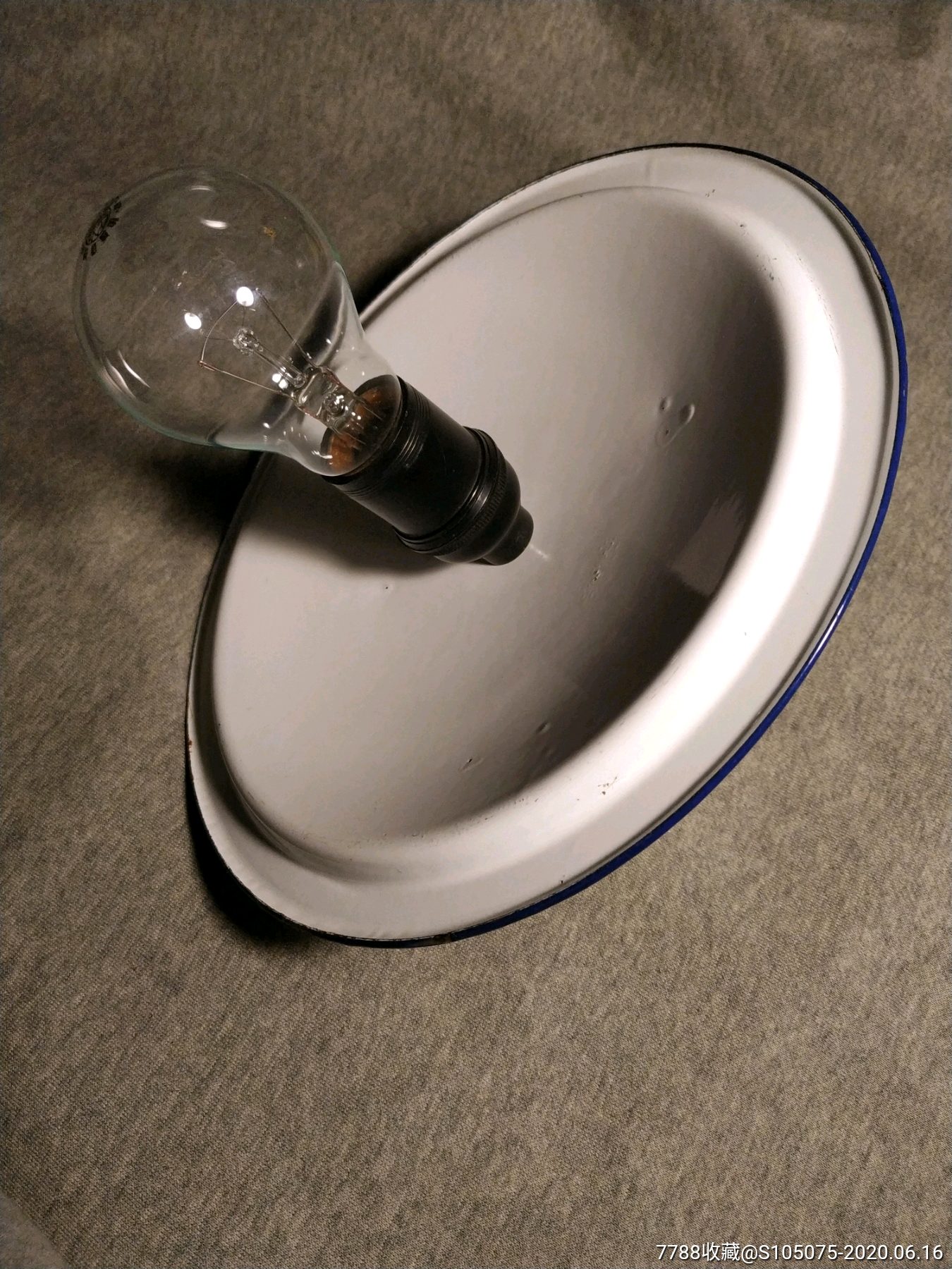 搪瓷灯罩带灯头