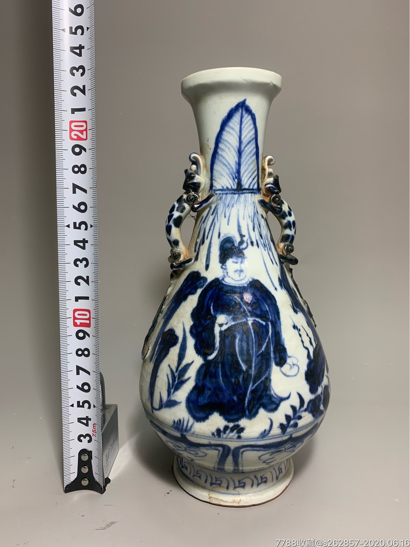 元青花人物双耳瓶