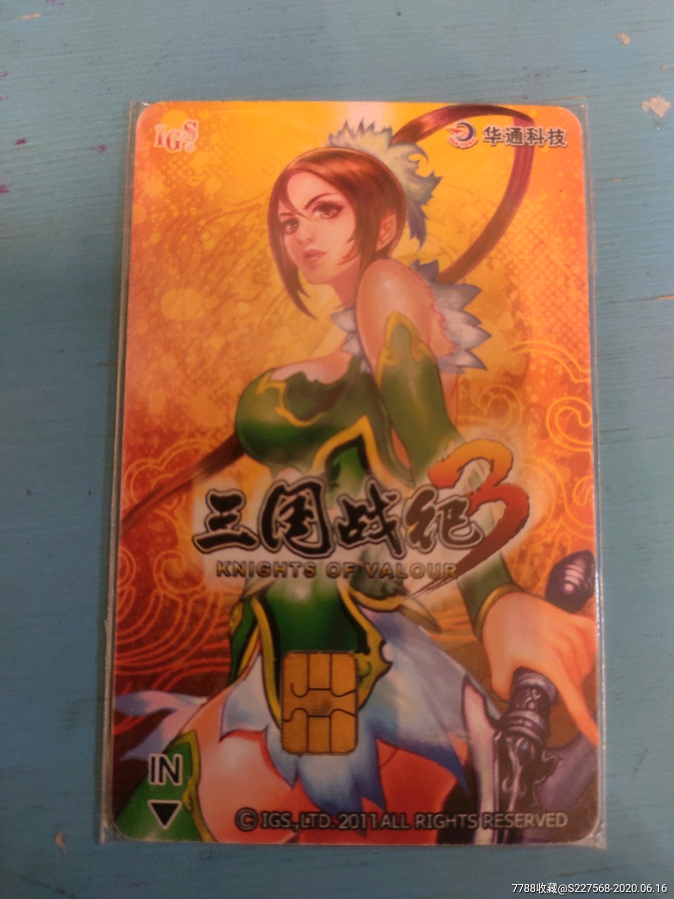 三国战纪,游戏卡/点卡_第1张_7788游戏卡收藏