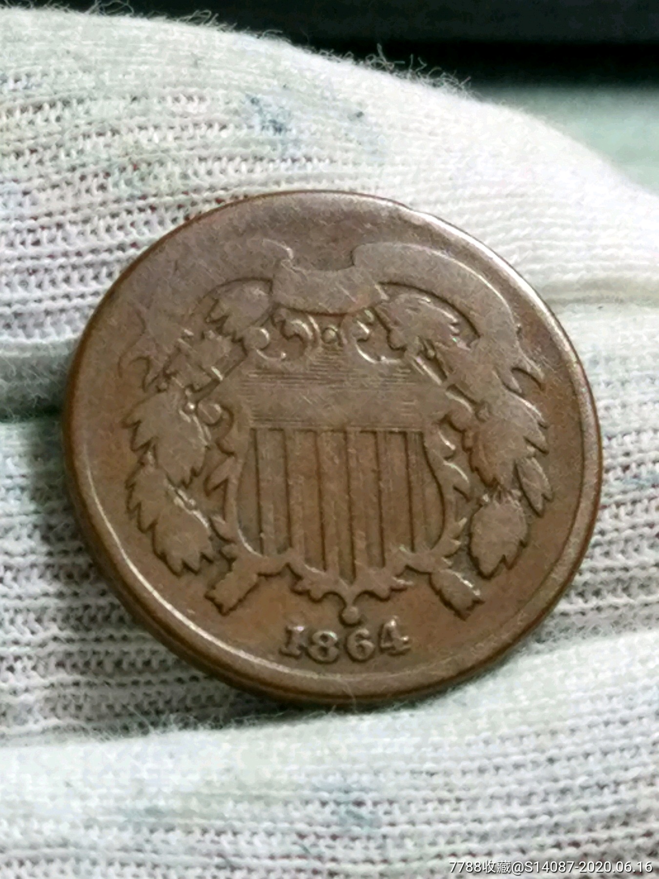 小外币～1864年2美分
