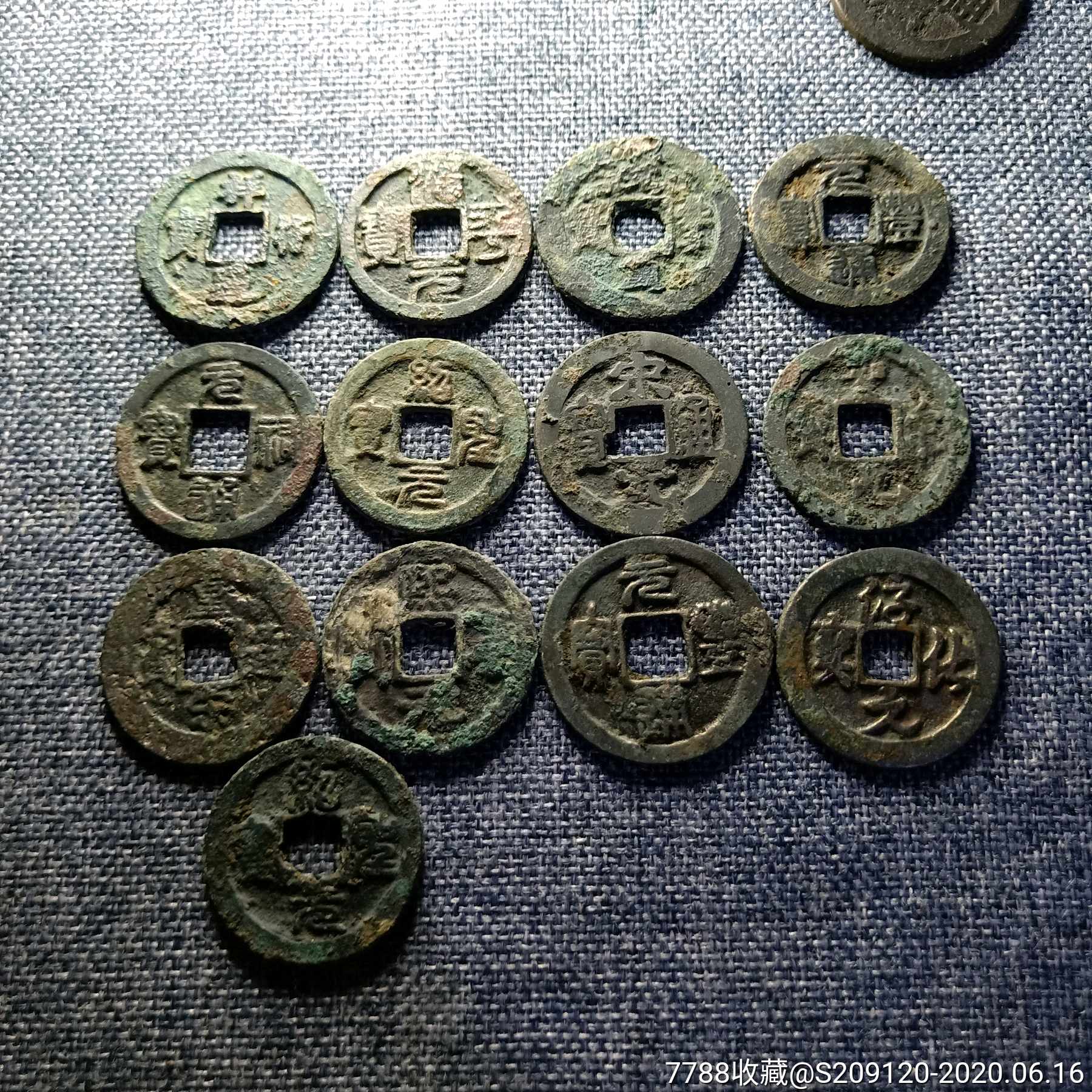 自己探的宋钱一组不懂版别