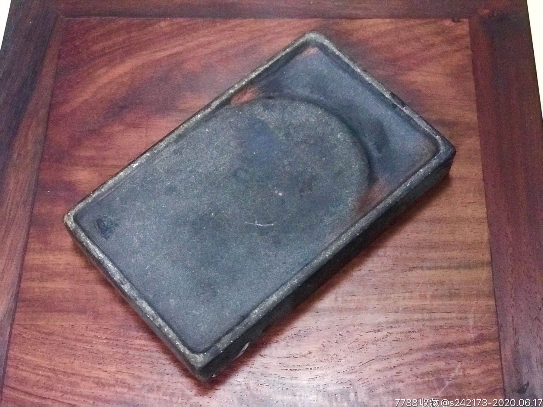 澄泥小砚一方_价格1800元_第1张_7788收藏__收藏热线