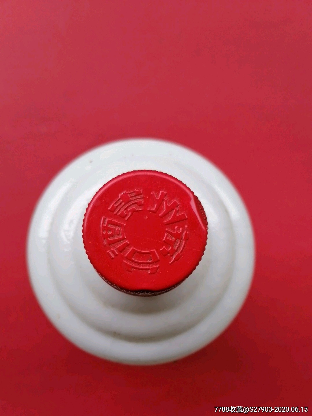 95年茅台酒空瓶