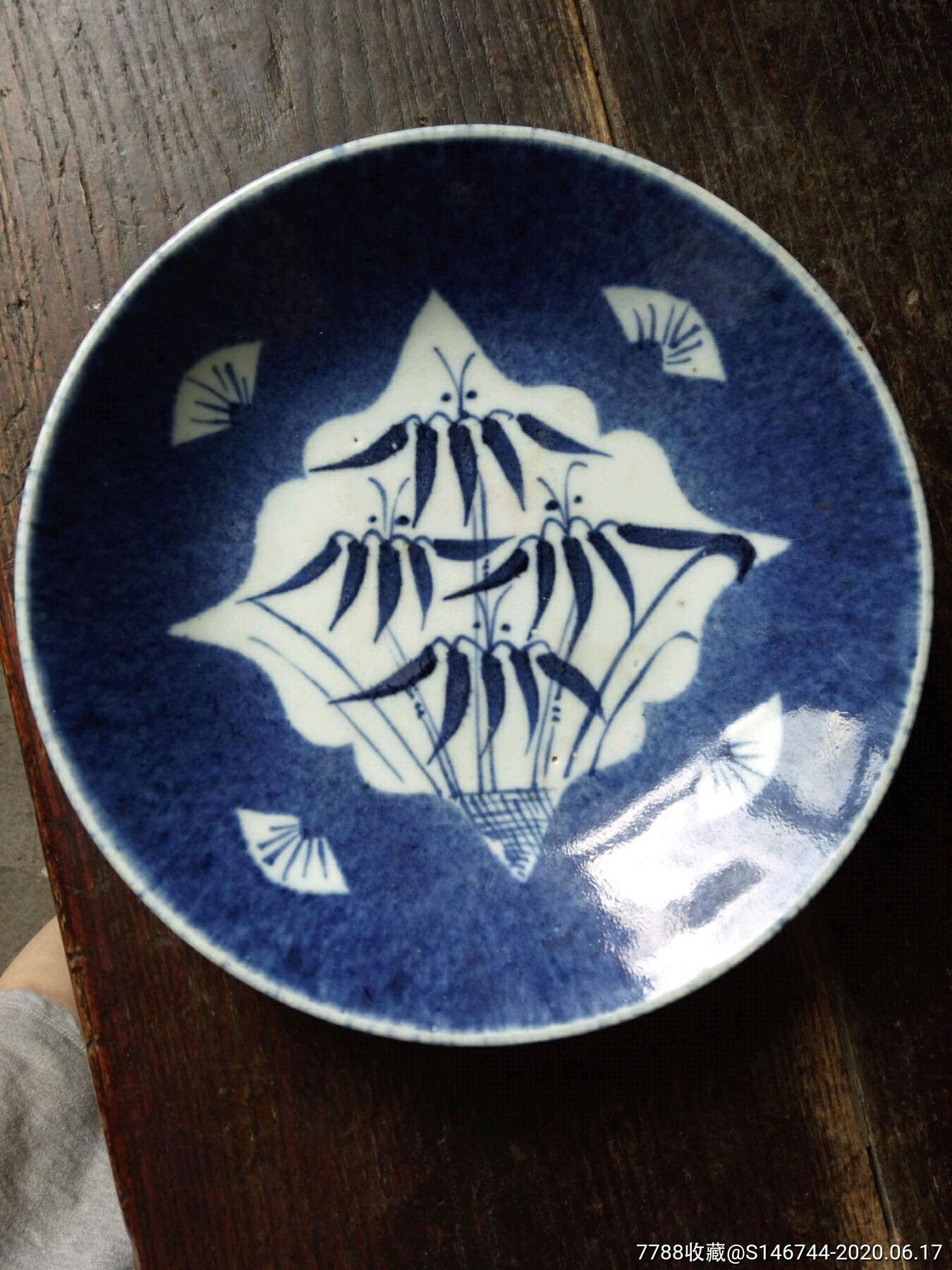 康熙洒蓝竹文盘