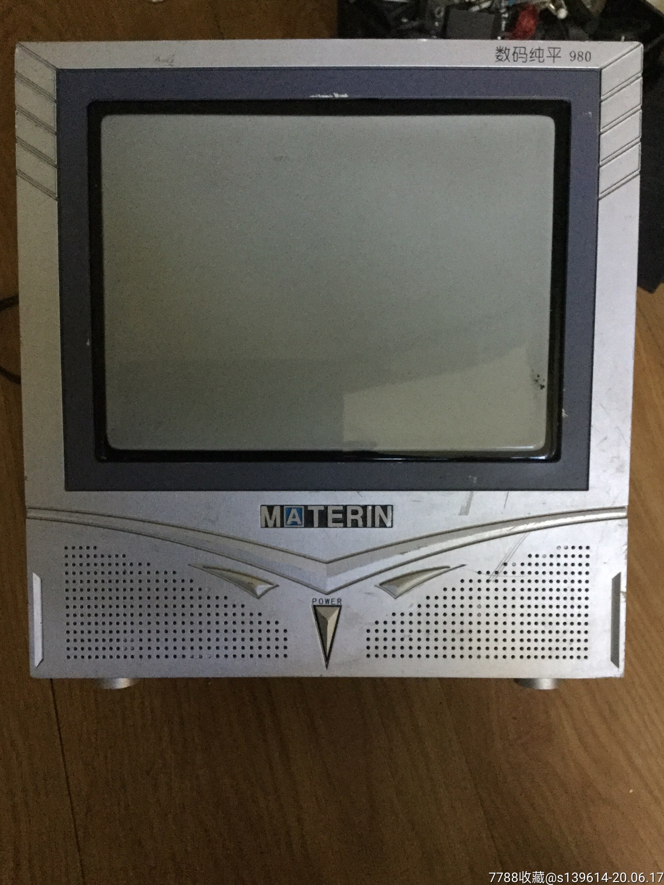 满天星9英寸电视机