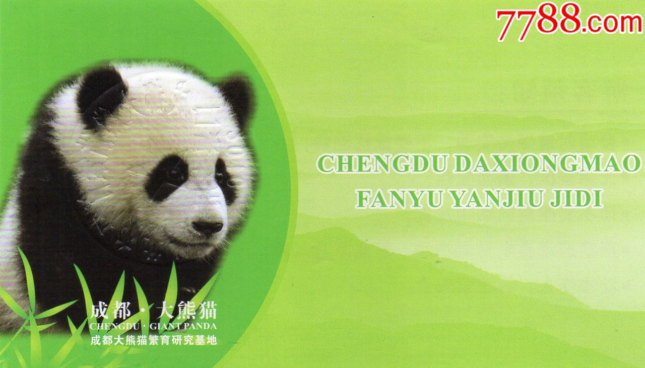 成都哪些地方比较好玩？ 成都好玩的地方汇总