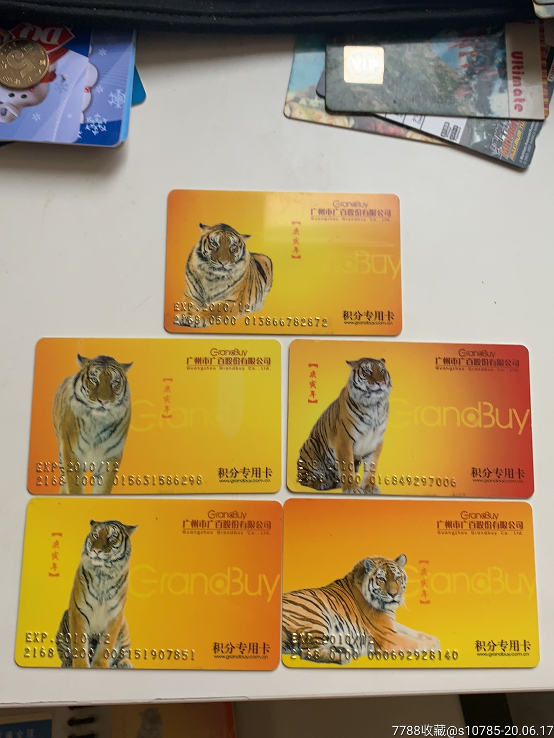 广百积分卡98生肖虎年5全