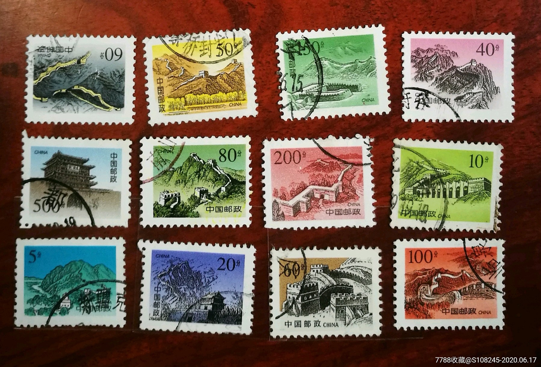 29长城-新中国邮票-7788收藏__收藏热线