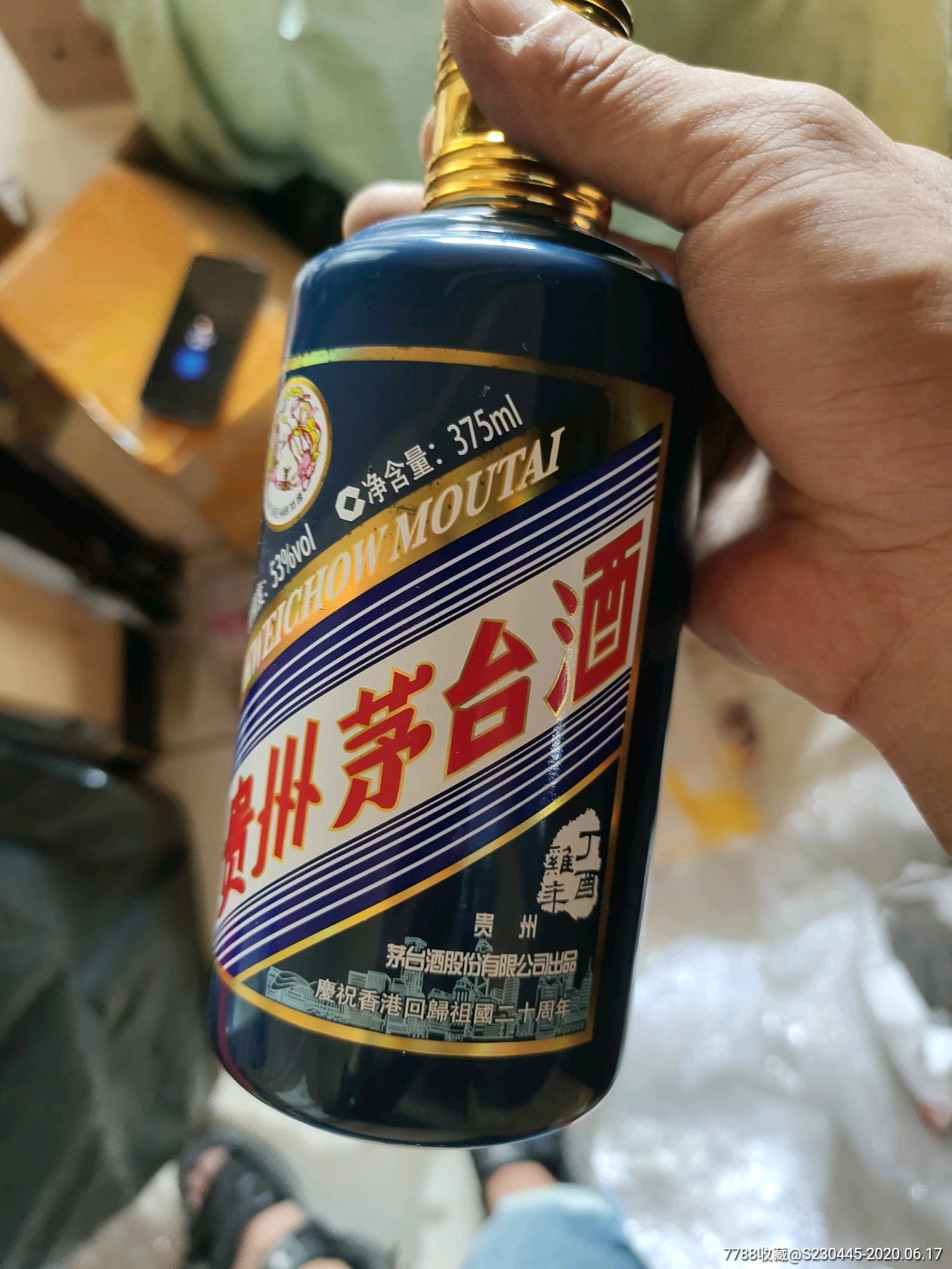 茅台澳门鸡纪念