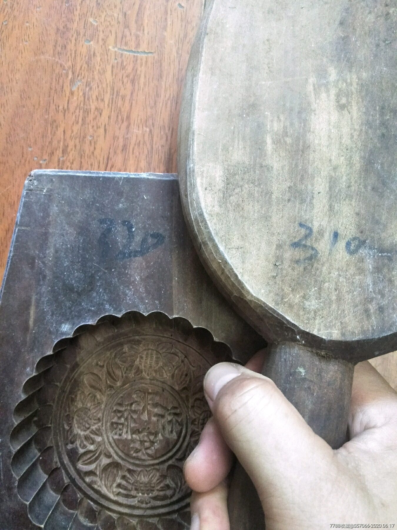 超大印糕板二块