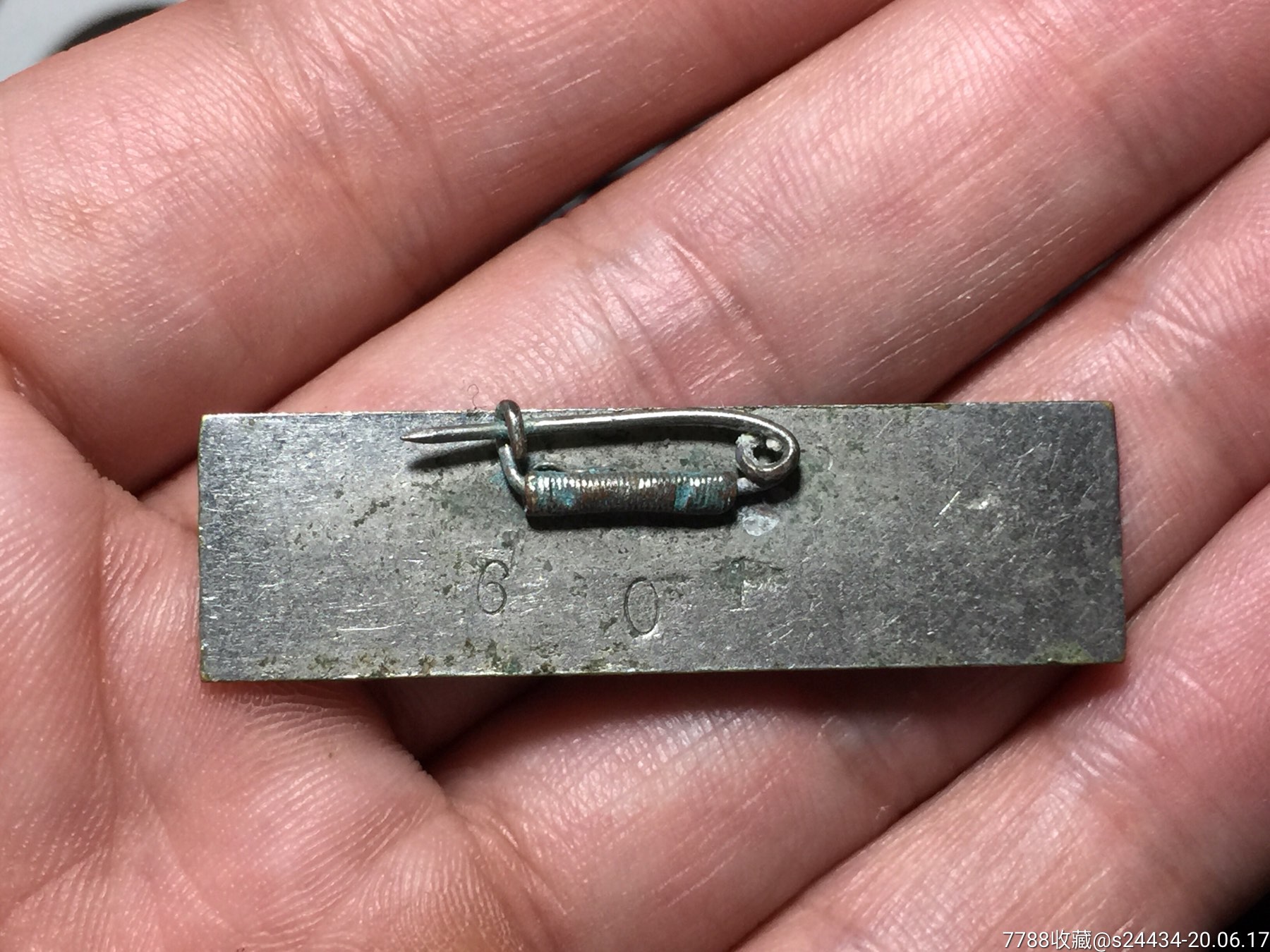 五六十年代广东中山县中山纪念中学徽章,校徽/毕业章_第2张_7788校徽