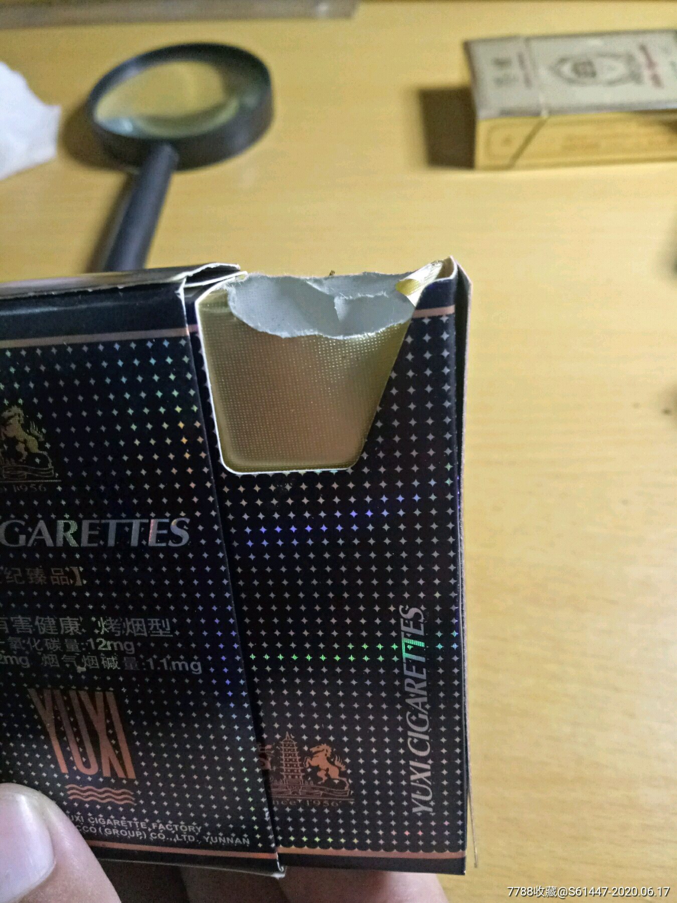 侧推玉溪世纪臻品(焦12)-烟标/烟盒-7788旧货商城