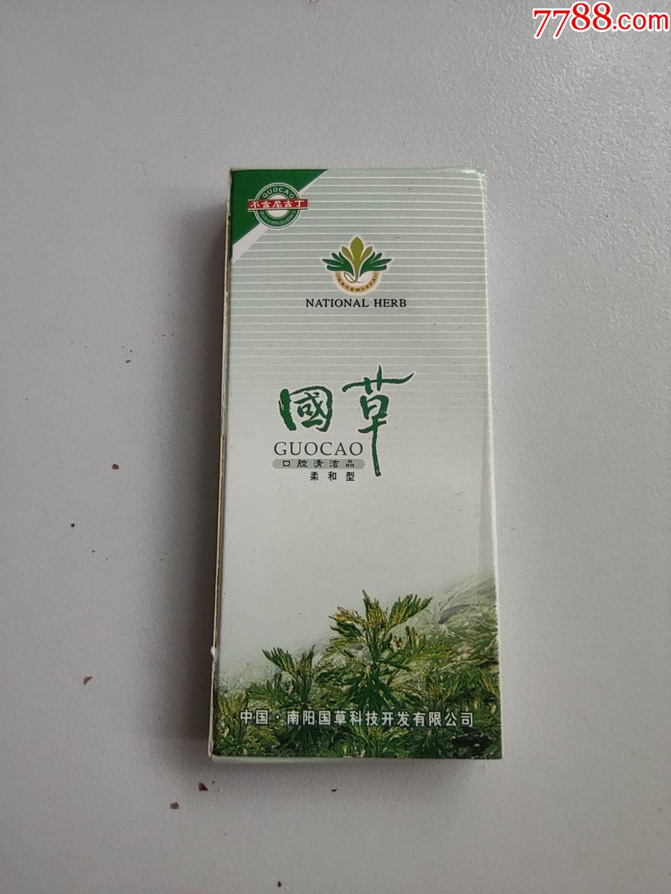 国草(非烟草制品)