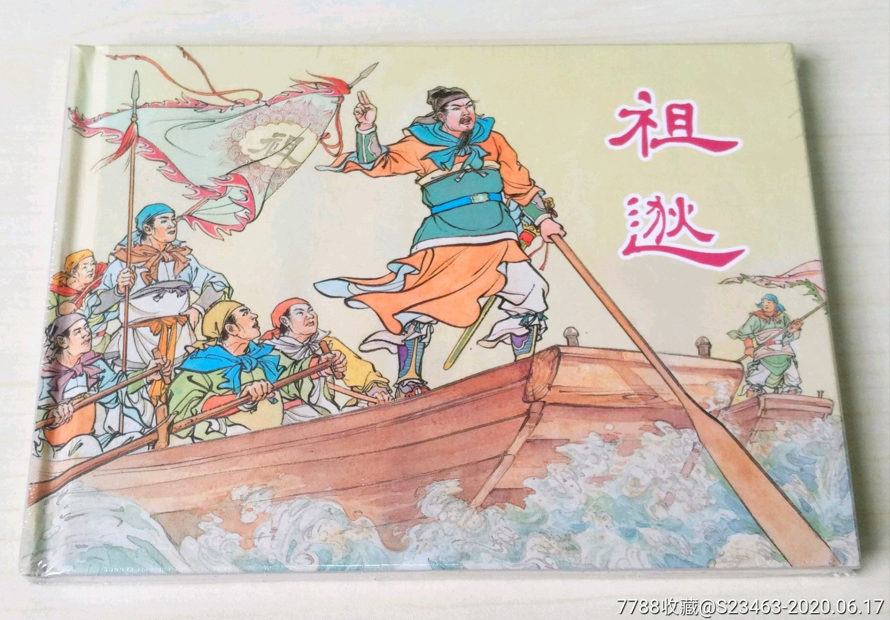  !doctype html>  html lang="en">  head>      meta charset="