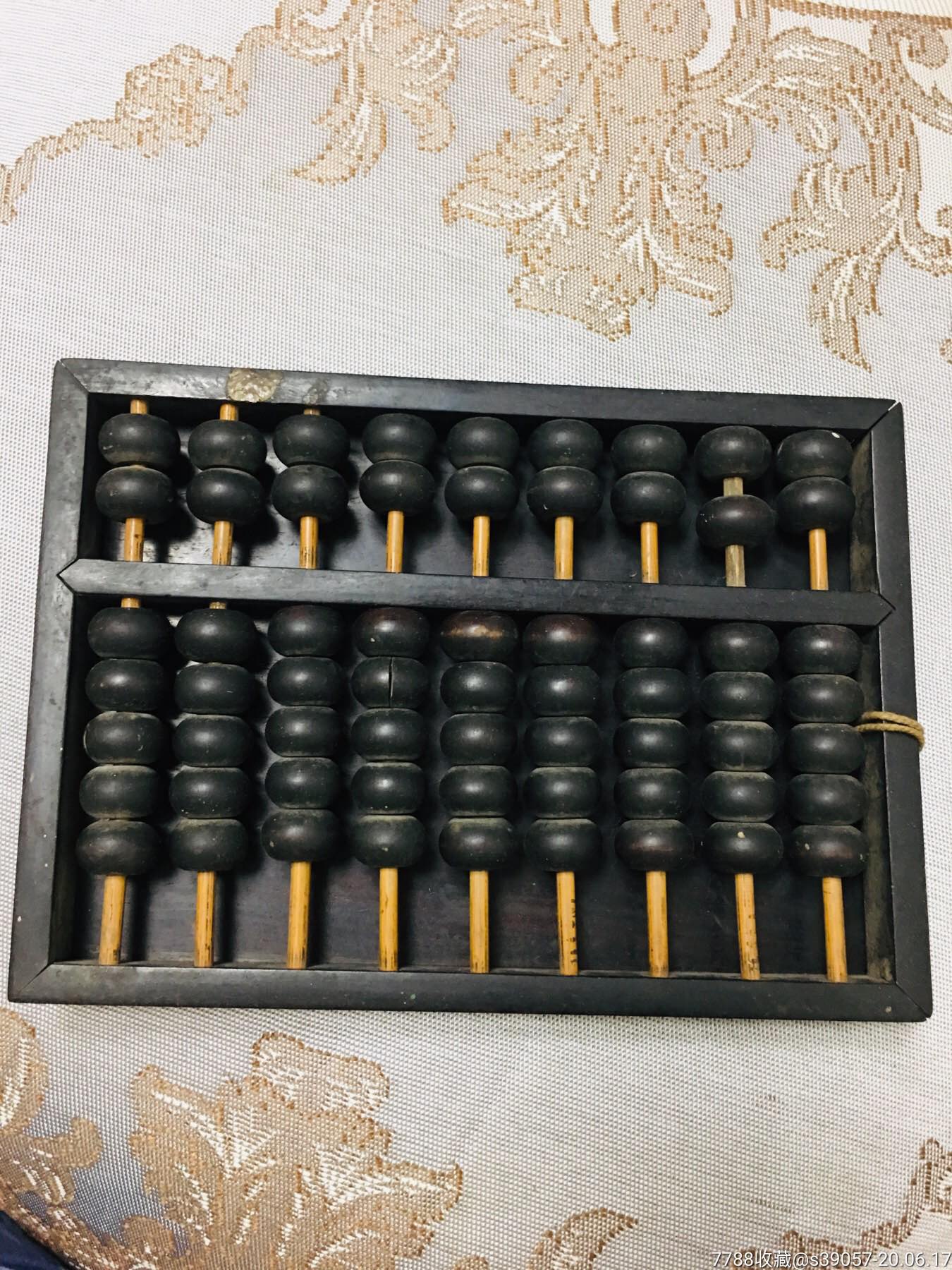 清代好品相老紫檀带底板的9档算盘