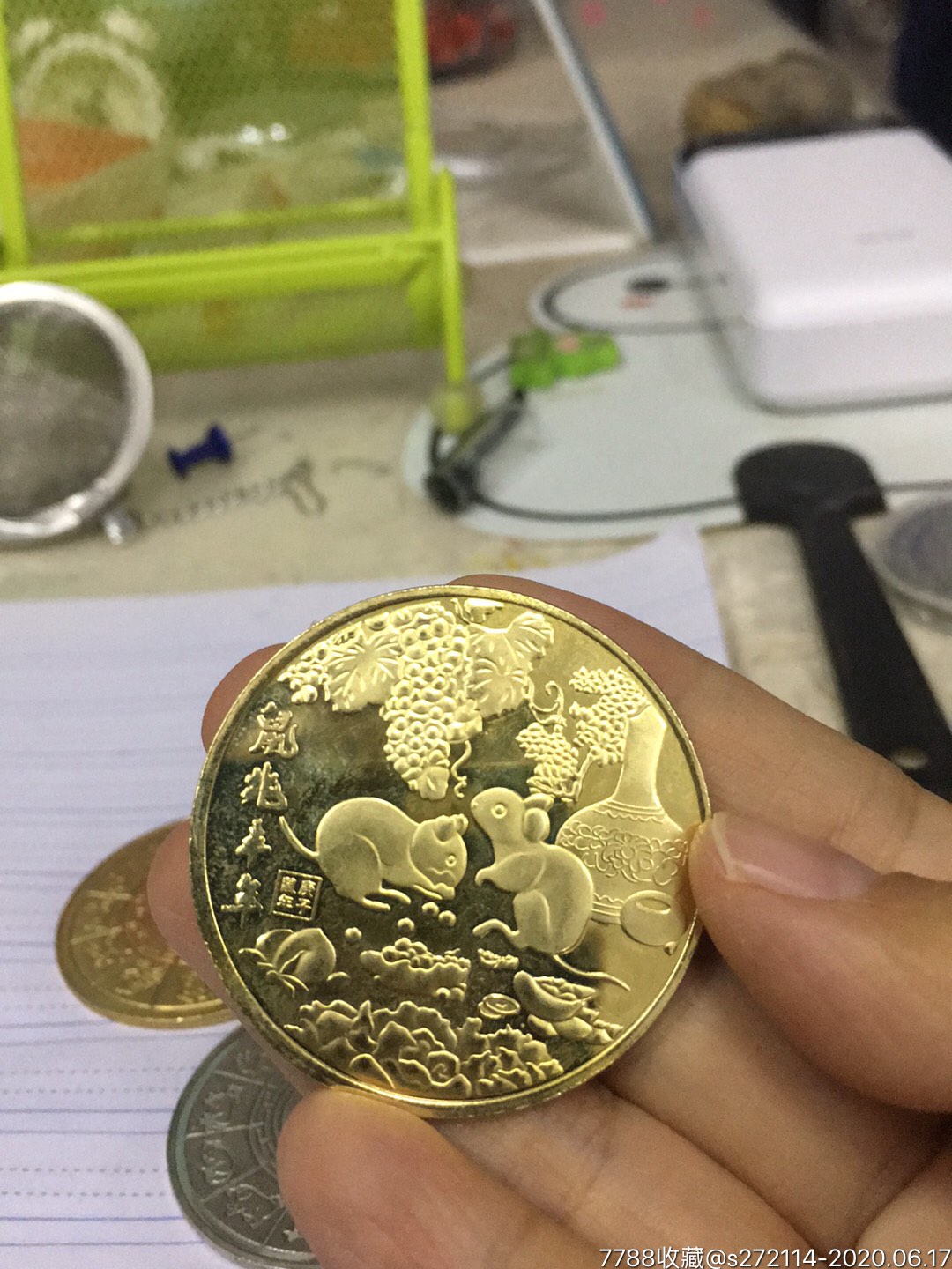 金鼠纳福纪念币1000克图片