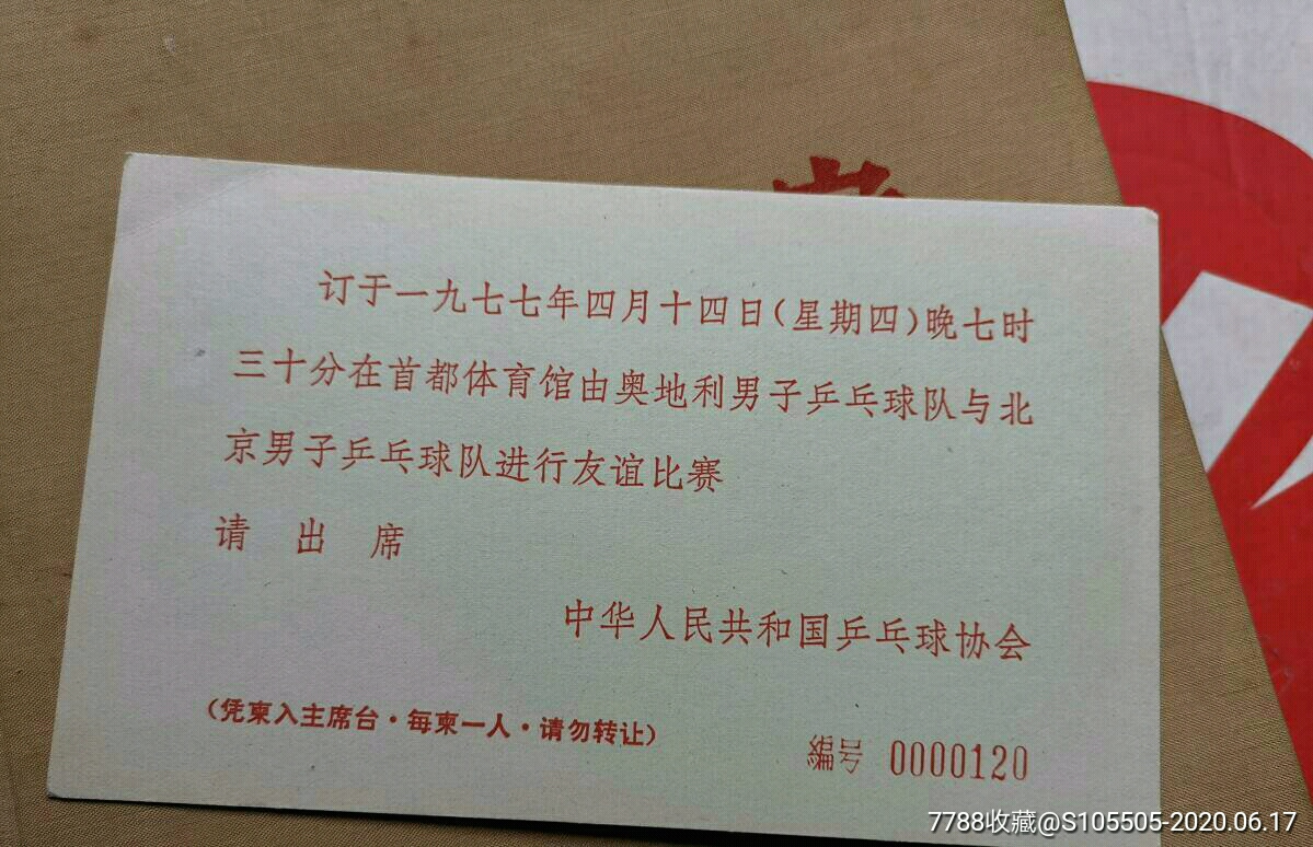 滚动鼠标滚轴,图片即可轻松放大,缩小更多"请柬/邀请函