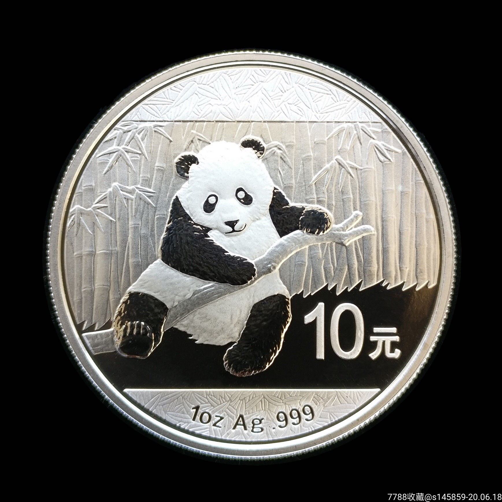 全新2014年熊猫银币
