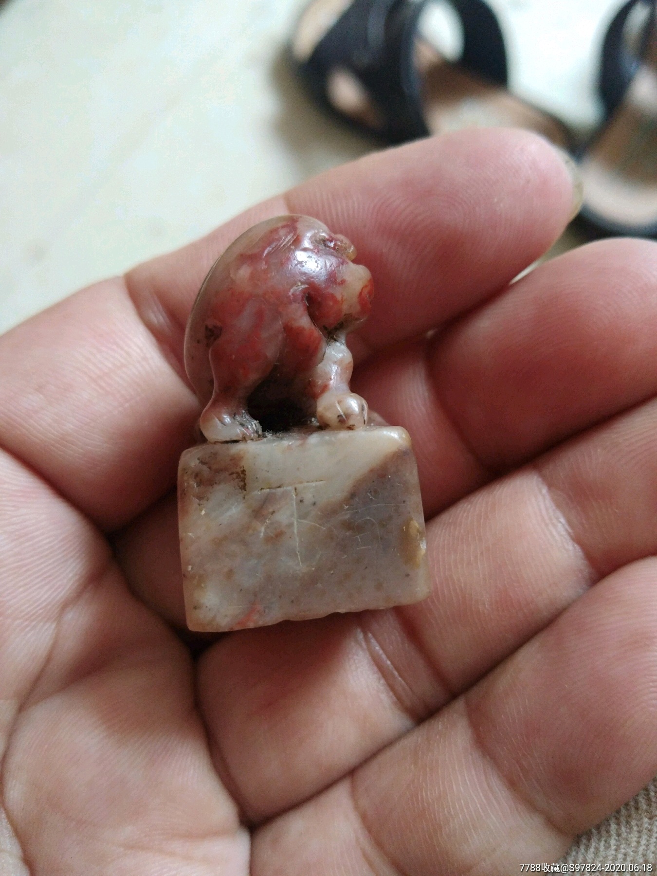 清代寿山石印章名人印章狮子头印章