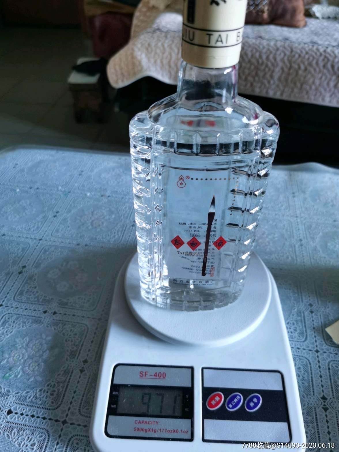 太白一支笔老酒