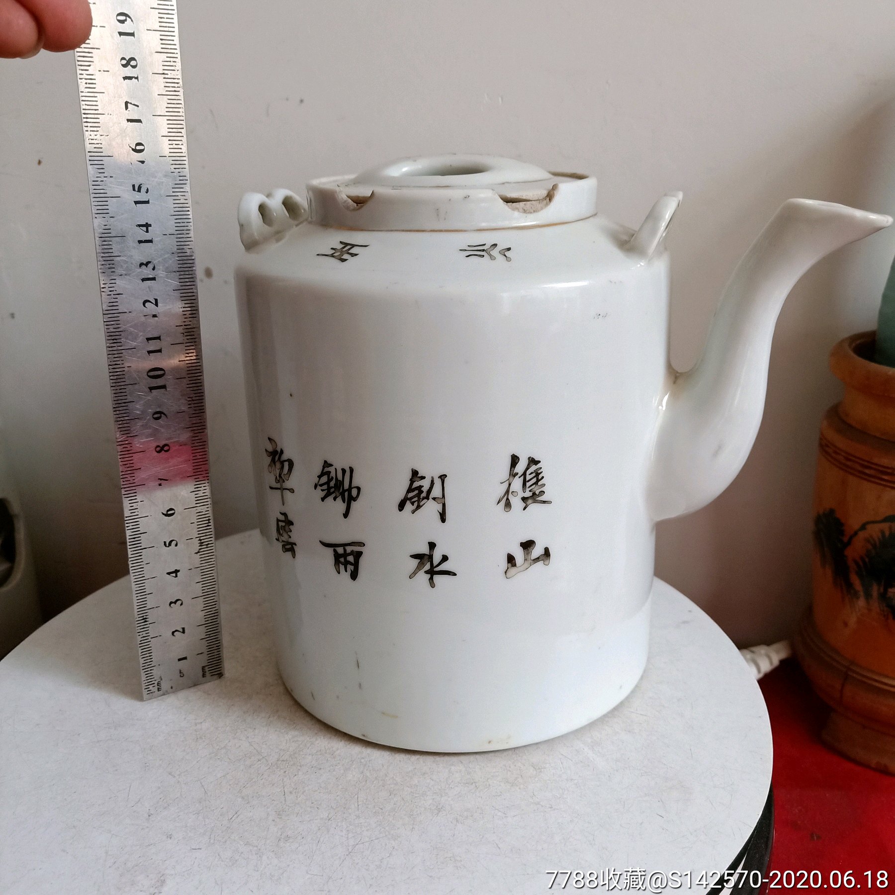 民国名家江鸿源作品浅绛彩山水猴蛇提梁壶口和盖磕余全品如图保老保真