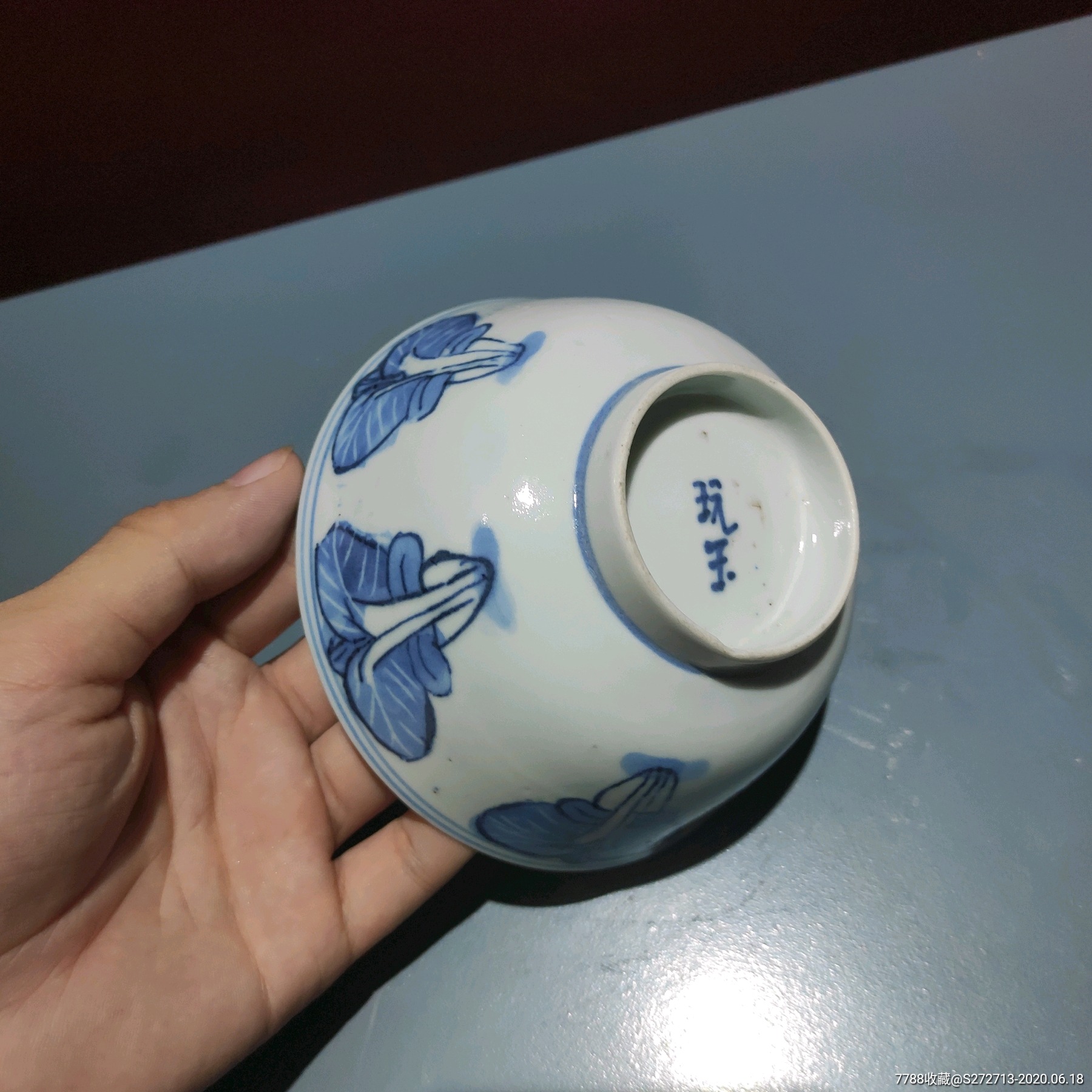 清晚期青花白菜碗-青花瓷-7788收藏__收藏热线