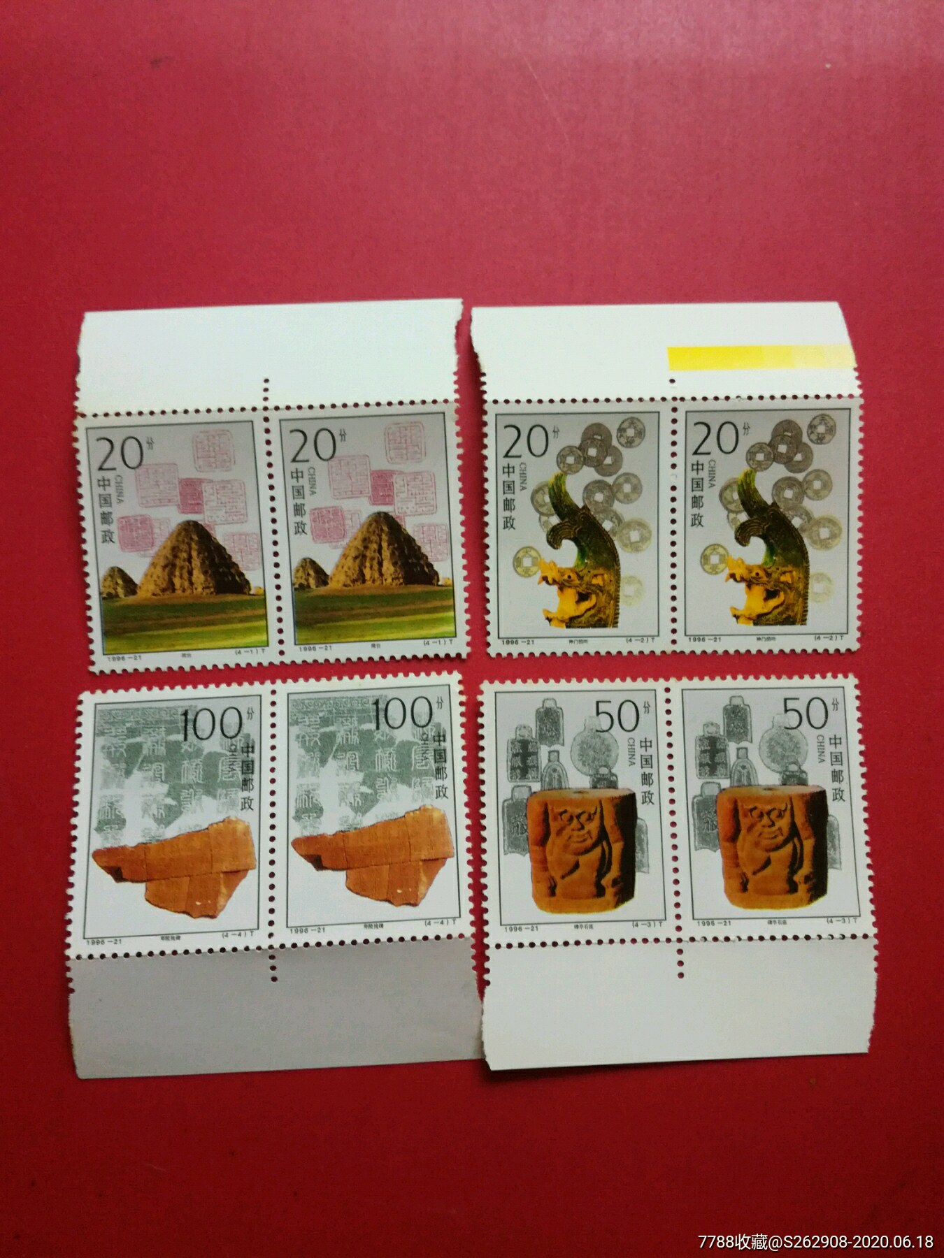 96一21西夏陵双连票,新中国邮票_第1张_7788邮票收藏