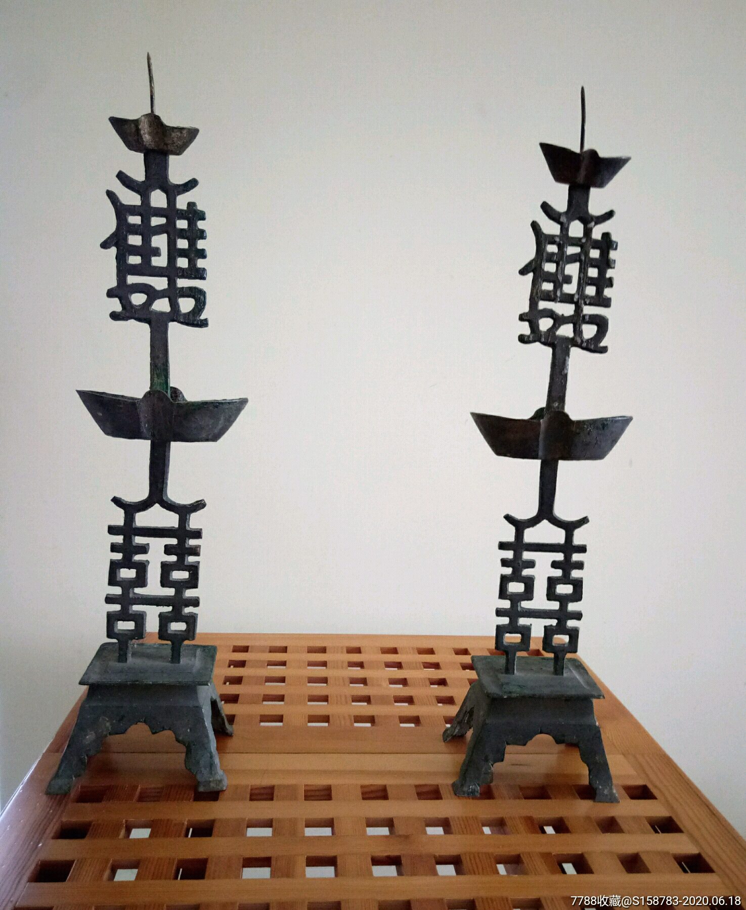 一对民国双喜元宝铜烛台