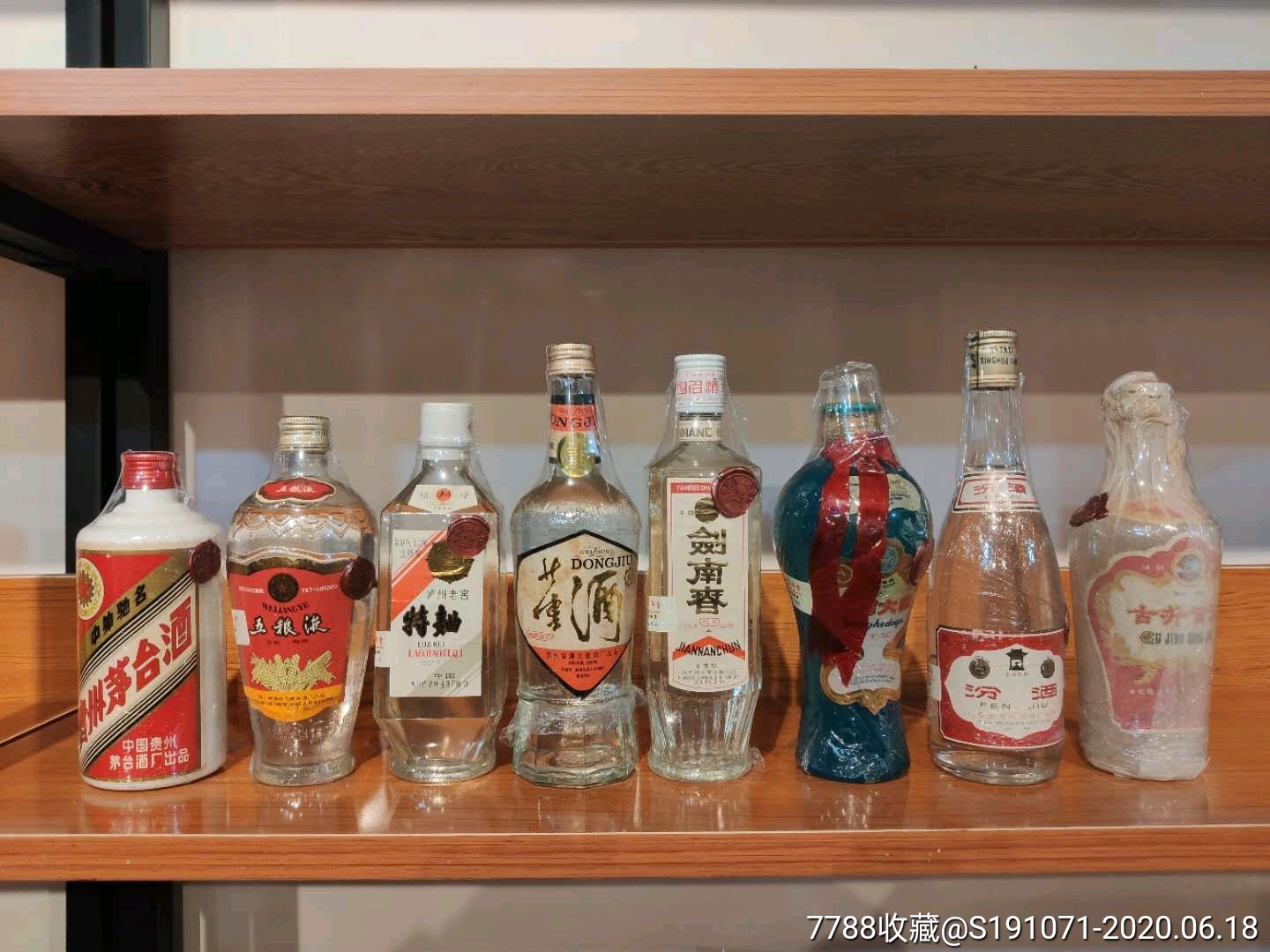 中国八大名酒一套八瓶六瓶为1988年两瓶为1987年