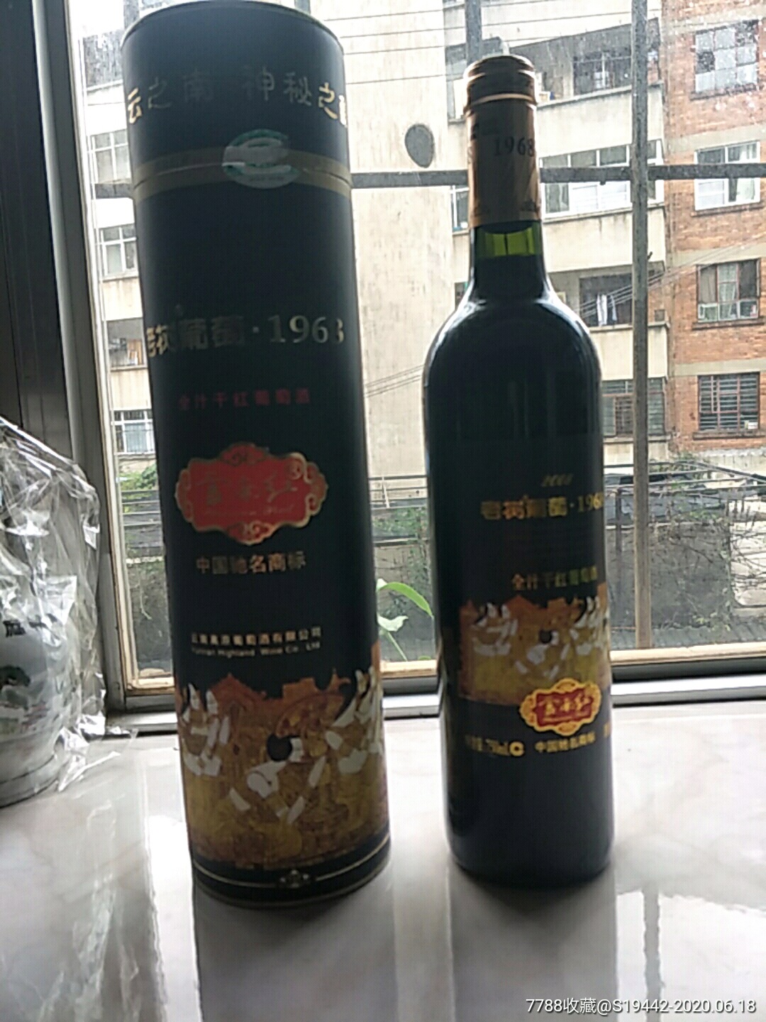 2013版云南红全汁干红葡萄酒,老树葡萄1968