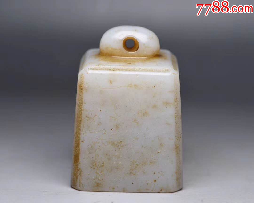 老和田玉秤砣挂件