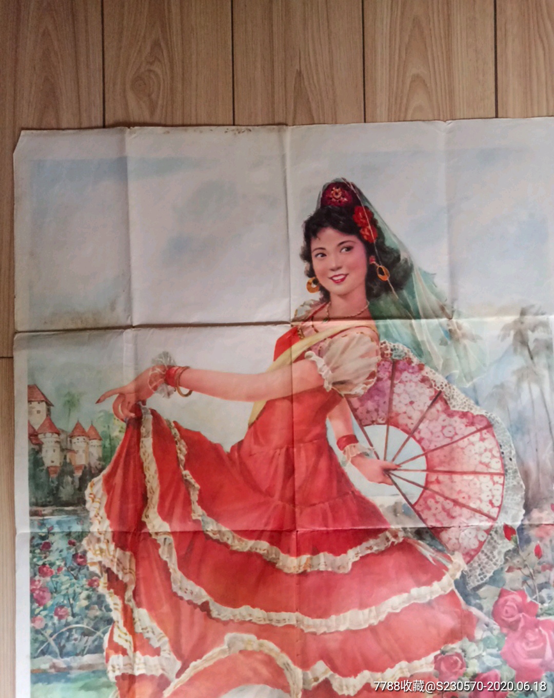 八十年代宣传画西班牙舞