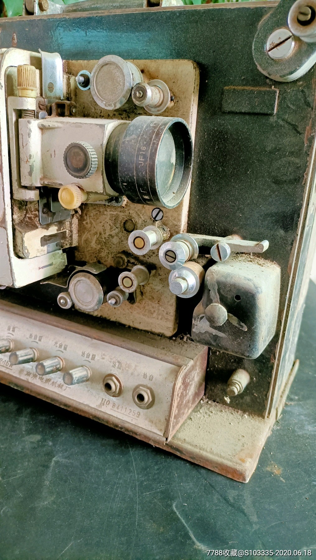 民俗老物件收藏长江牌16-4老式电影机放映机