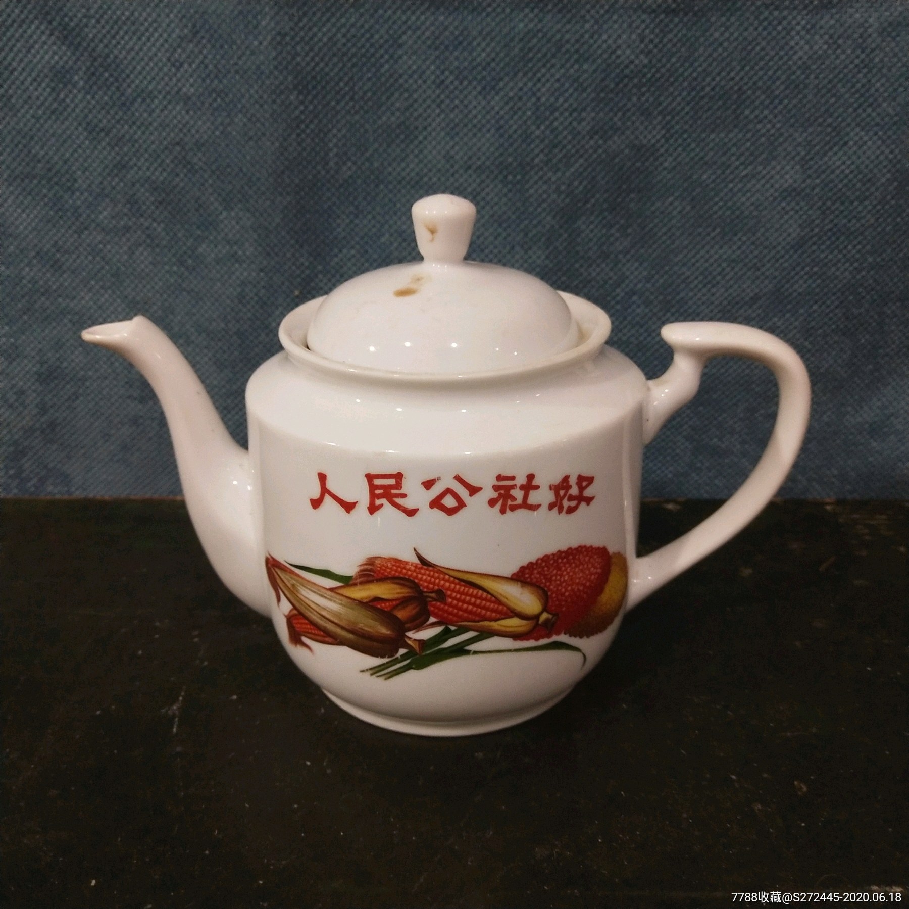 六七十年代茶壶