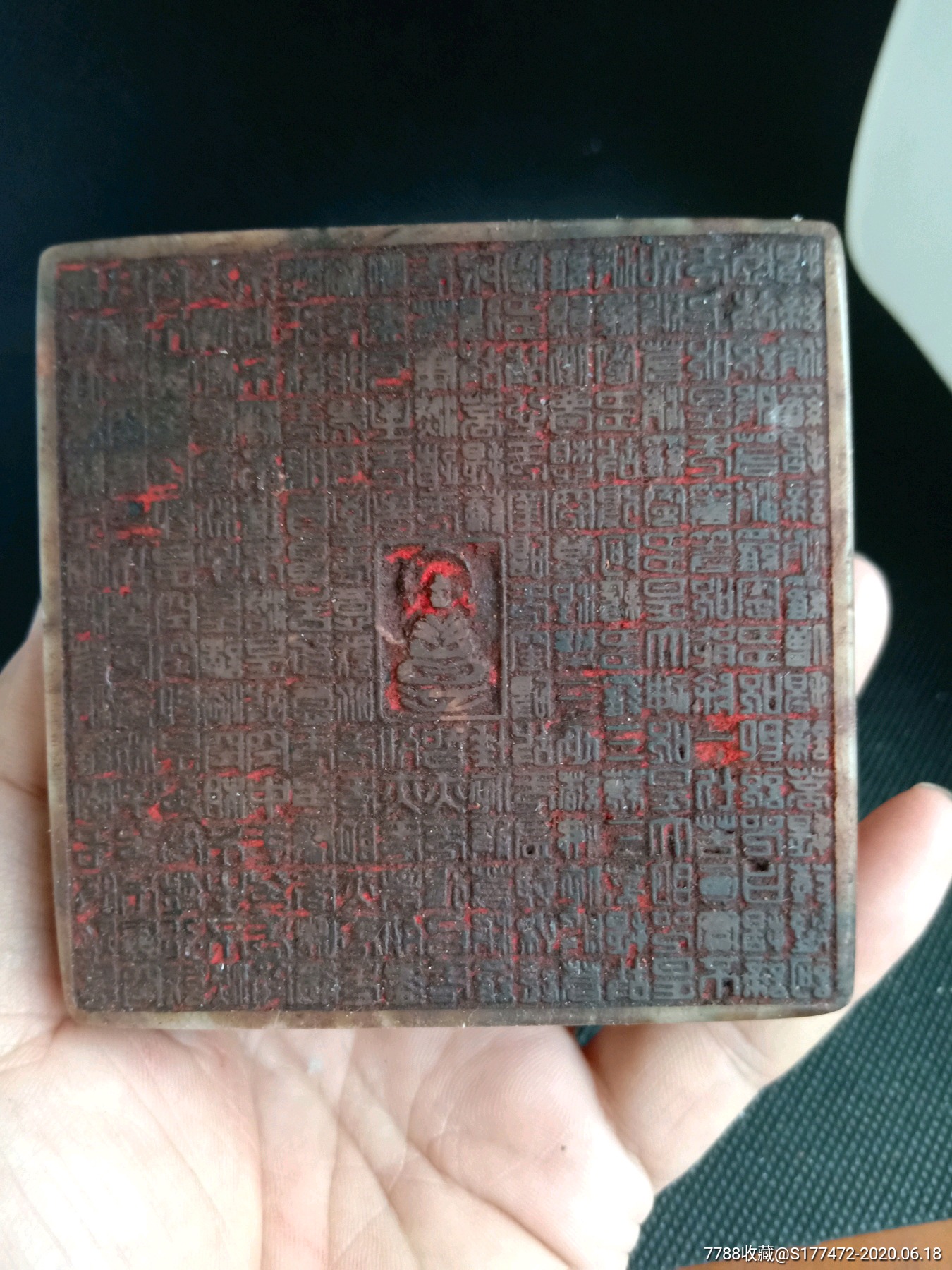 寿山石印章六面印章