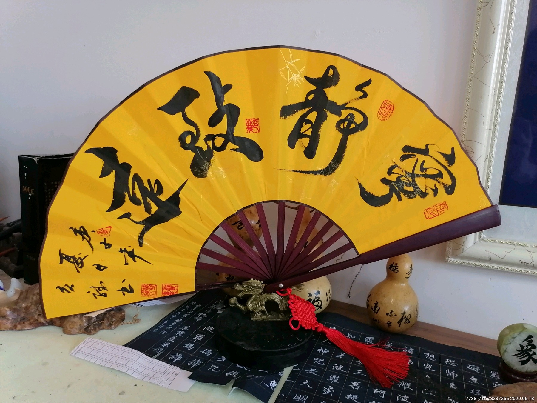 扇面书法作品