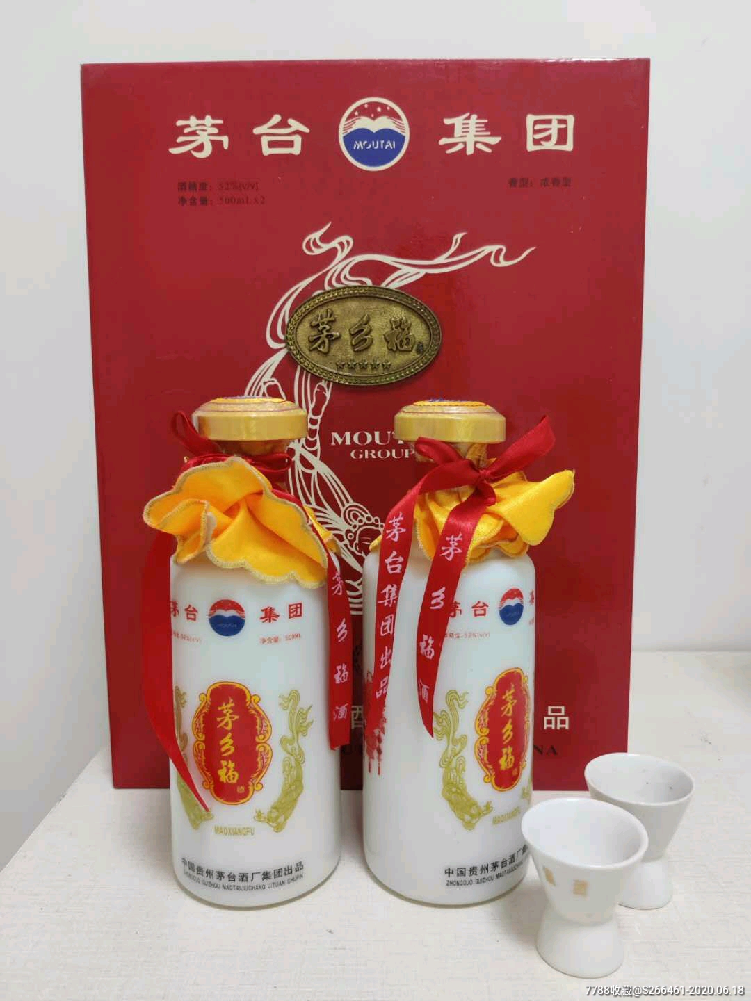 茅乡福